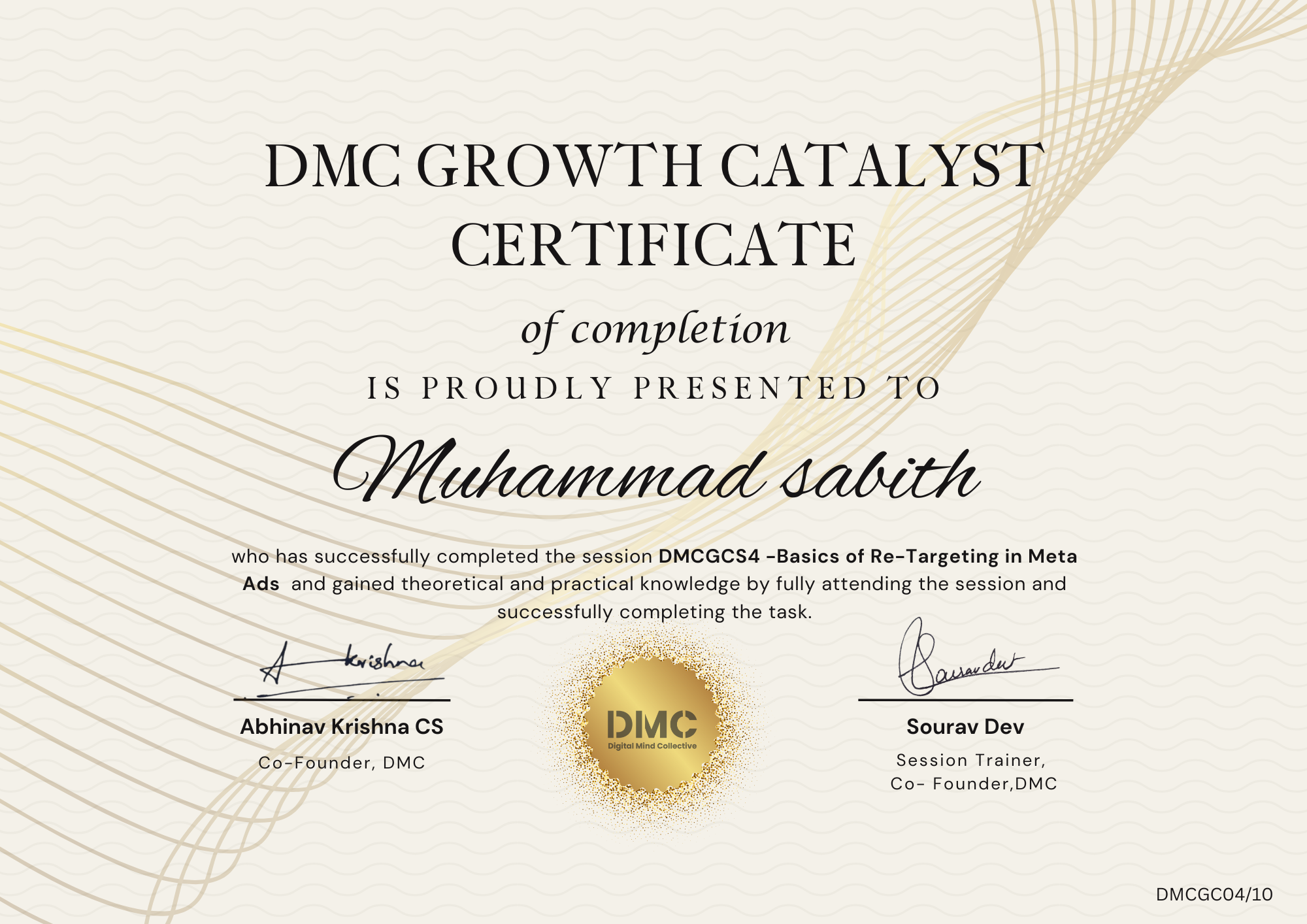 DMC Growth Catalyst Certificate